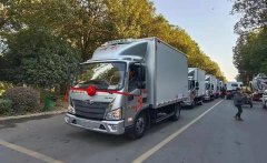 程力集團(tuán)高端冷藏車、皮卡清障車、成套垃圾站推薦會(huì)