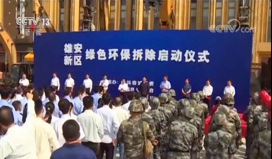 程力抑塵車(chē)助力雄安綠色環(huán)保第一拆大顯身手，被央視等電視臺(tái)主流媒體重點(diǎn)報(bào)道