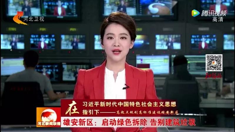 程力抑塵車(chē)助力雄安綠色環(huán)保第一拆大顯身手，被央視等電視臺(tái)主流媒體重點(diǎn)報(bào)道